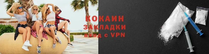 КОКАИН VHQ  Ипатово 