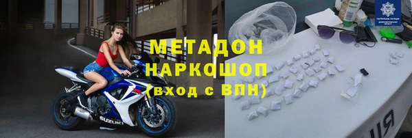 экстази Белоозёрский