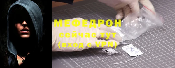 мефедрон VHQ Беломорск