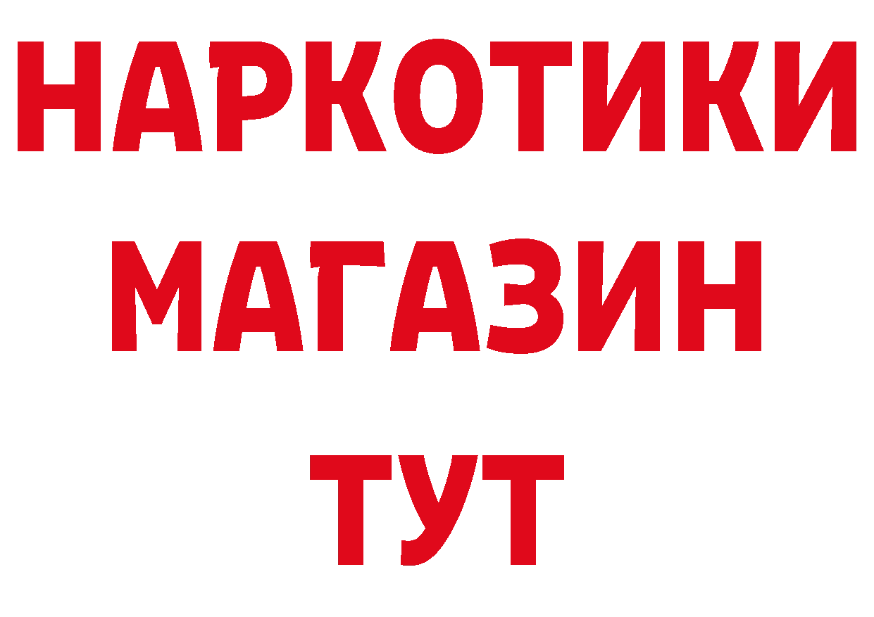 Метамфетамин кристалл как войти площадка МЕГА Ипатово