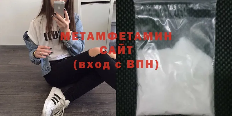 купить наркотики сайты  Ипатово  Первитин Methamphetamine 